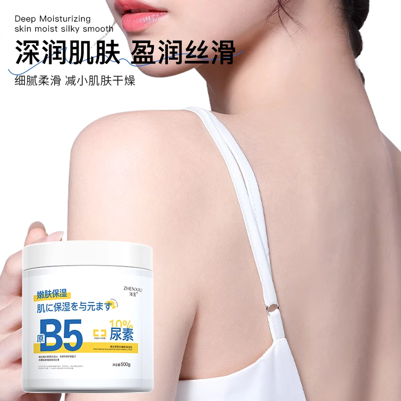 B5 500g