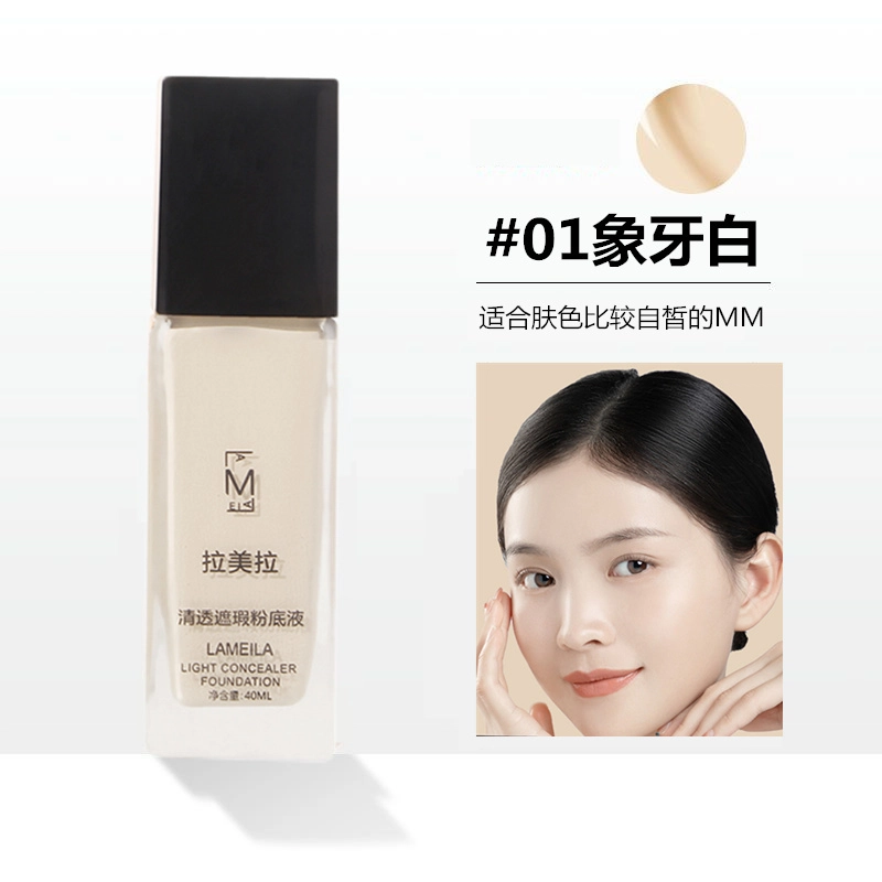 40ml