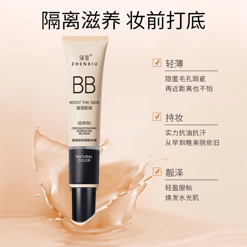 BB 30g