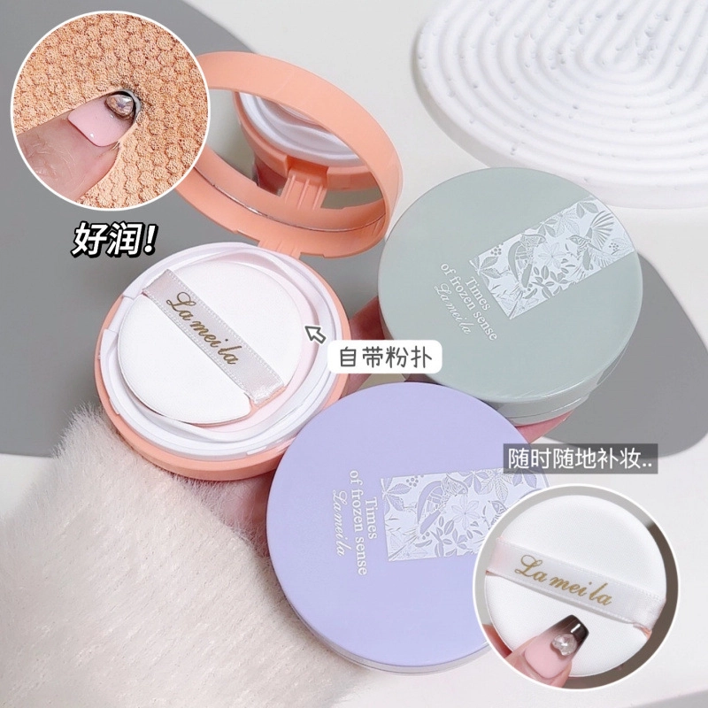 拉美拉 水润光感遮瑕气垫 哑光清透奶油肌不卡粉气色清透修饰肤色持久提亮肤色自然 油皮干皮混合皮中性肌