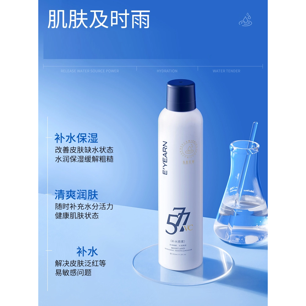 577 350ml