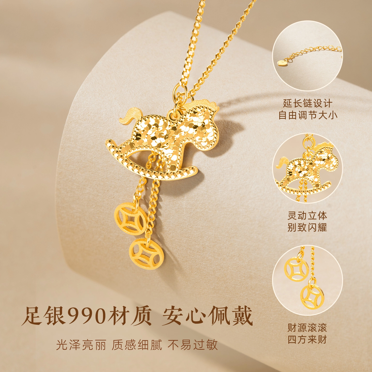 银意坊 碎碎冰 马上有钱 萌趣可爱小马吊坠 小众设计 锁骨链 可调节 礼盒 足银 项链 女款