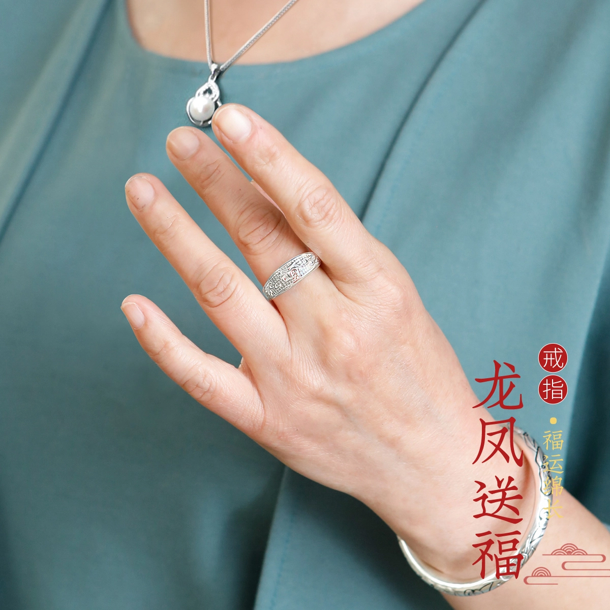 【999银】 银意坊 国色牡丹 大气 时尚 气质 宽面 纯银实心 可调节 中老年人 食指戒子 礼盒装 足银 戒指 女款