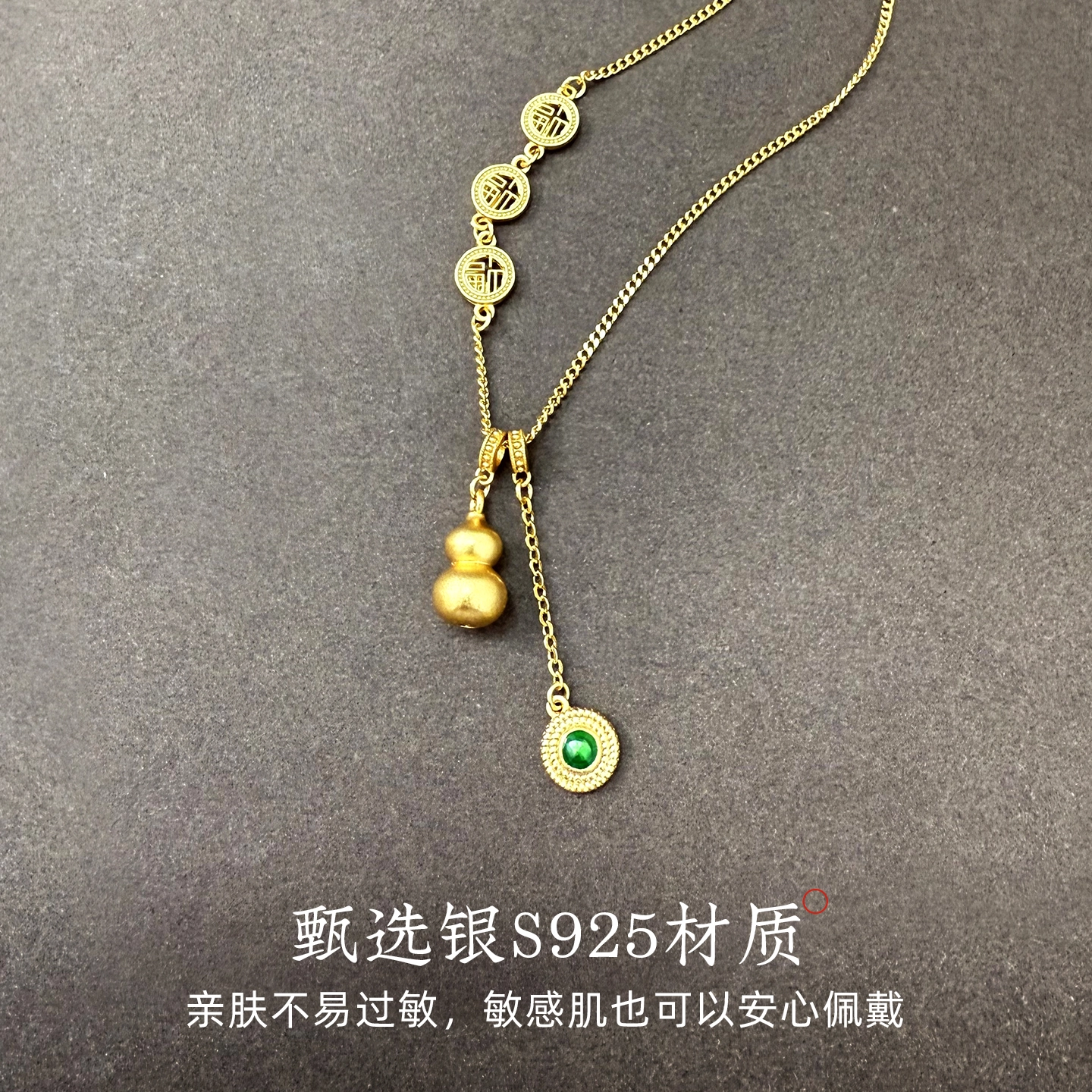 S925