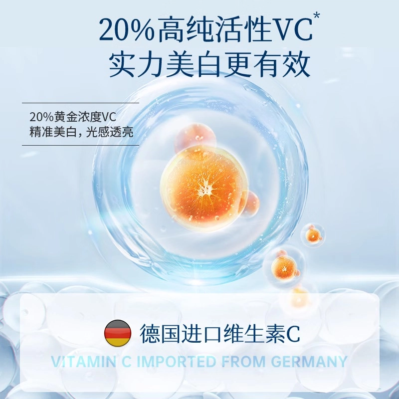 VC 300ml