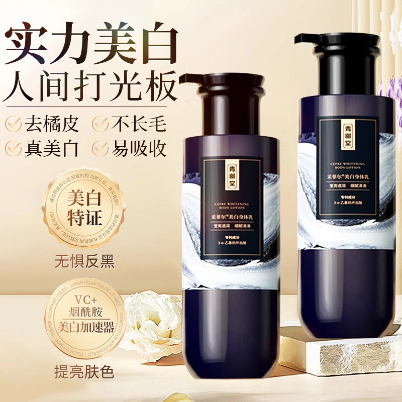 VC 300ml