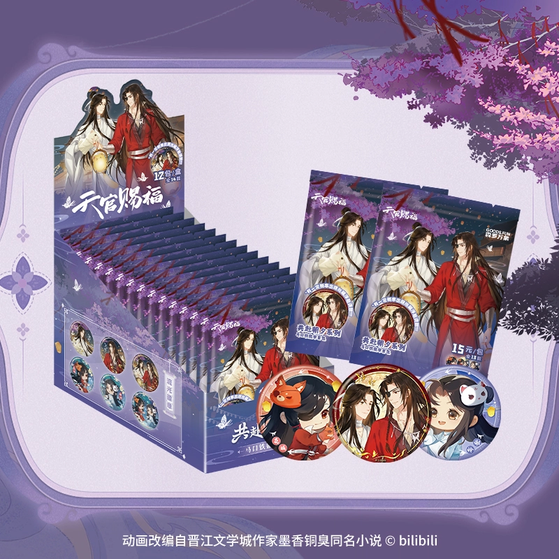 CARD.FUN 12