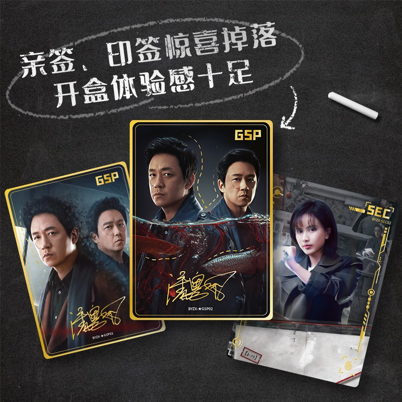 CARD.FUN IP