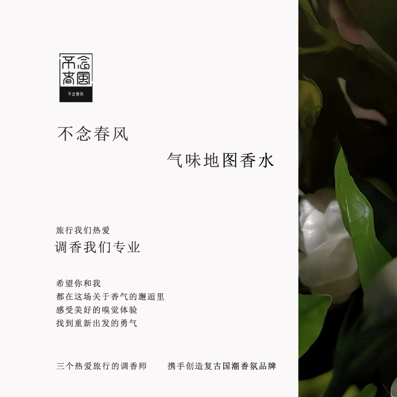 EDP 2.5ml*6