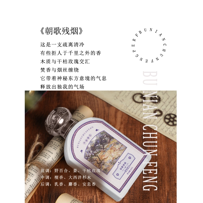 EDP 50ml