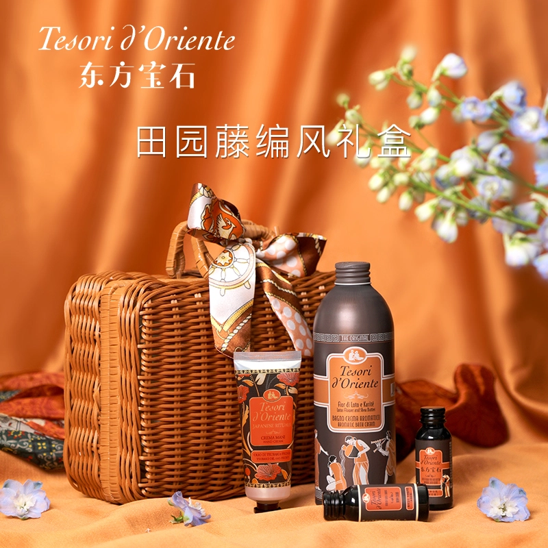 东方宝石 水莲花意大利进口高定香氛沐浴露套装 藤编风礼盒 清洁保湿持久留香