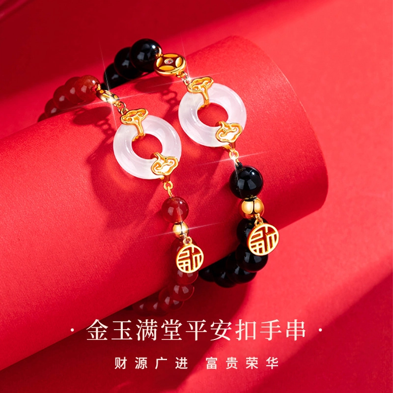 行金银中 金玉满堂平安扣玛瑙 招财纳福吉祥如意 新中式国风典雅珠串 恋爱告白 日常通勤吸睛百搭#好运天然 玉髓 手链 男女同款情侣款