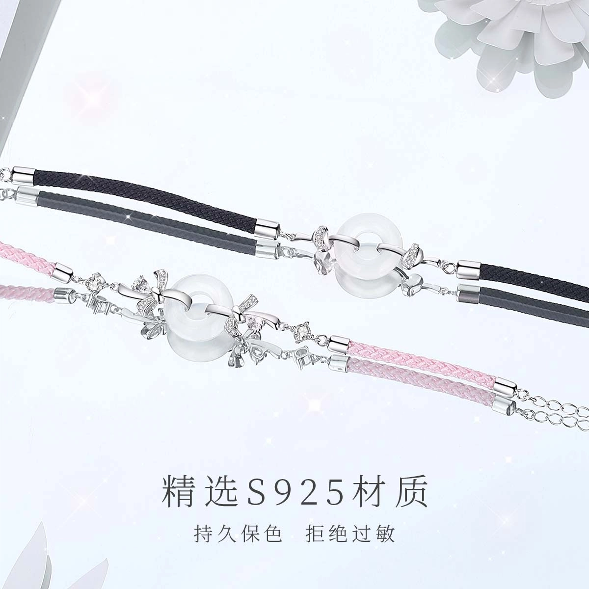 行金银中 浪漫小情结平安扣 甜蜜温柔少女心 清新简约高级感 恋爱 日常通勤吸睛百搭#好运天然 玉髓 手链 男女同款情侣款