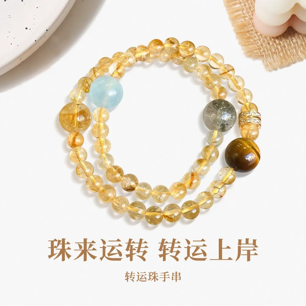 金至福 财运滚滚 招财小霸王 事业运八方来财 水逆退散考试上岸旺事业旺学业 五行喜土天然 黄水晶 手串 男女同款情侣款