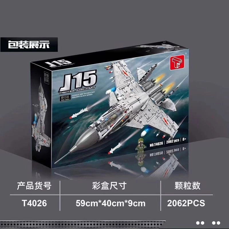 J15 2062pcs T4026