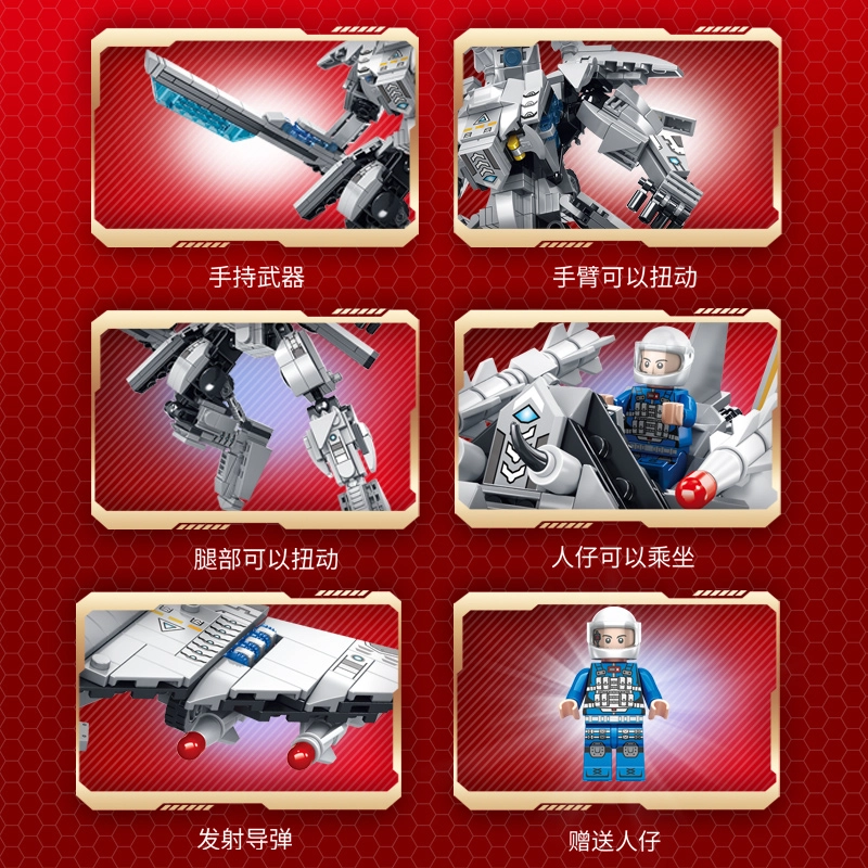 563PCS T3088