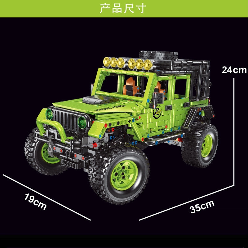 1778pcs T2051