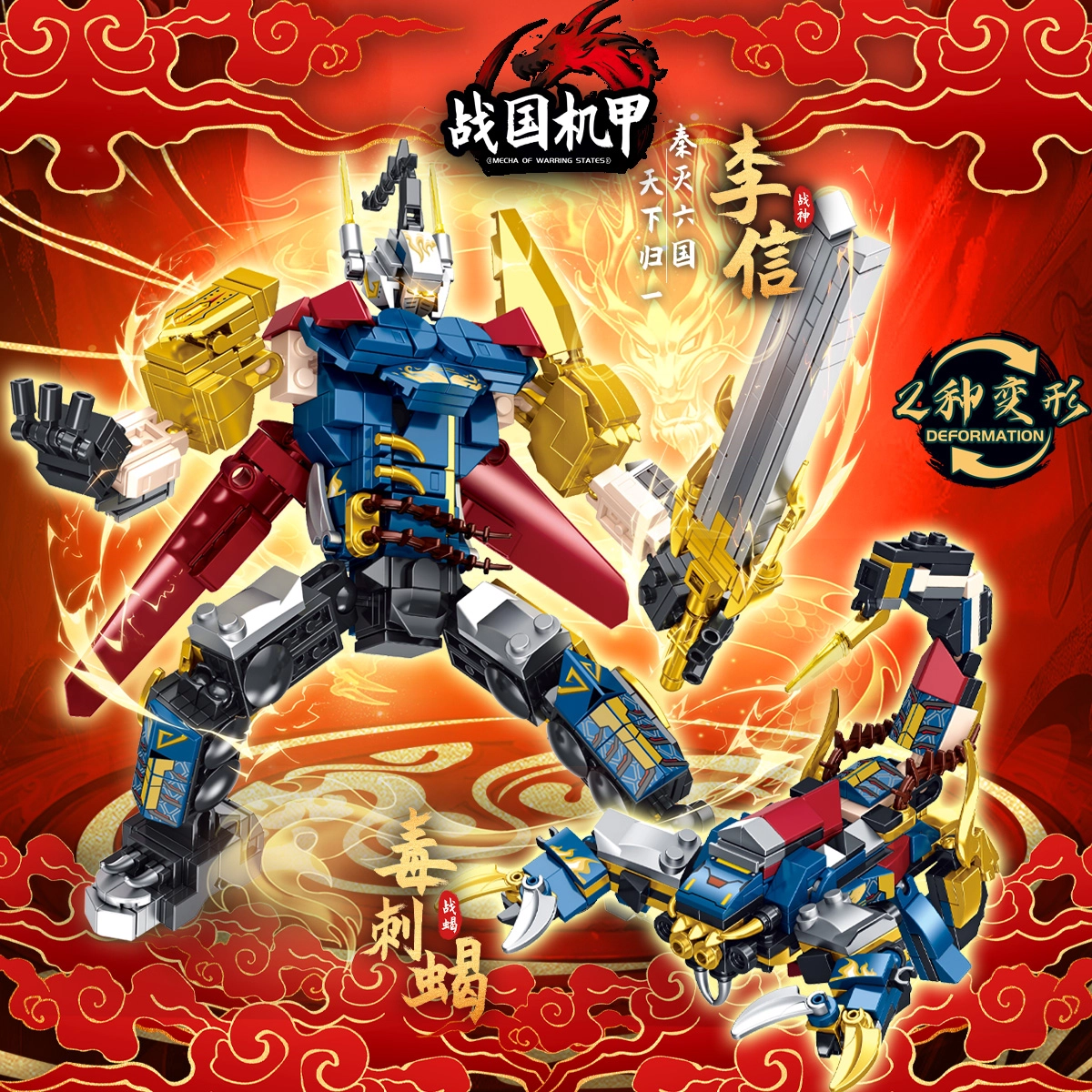 558pcs T3110