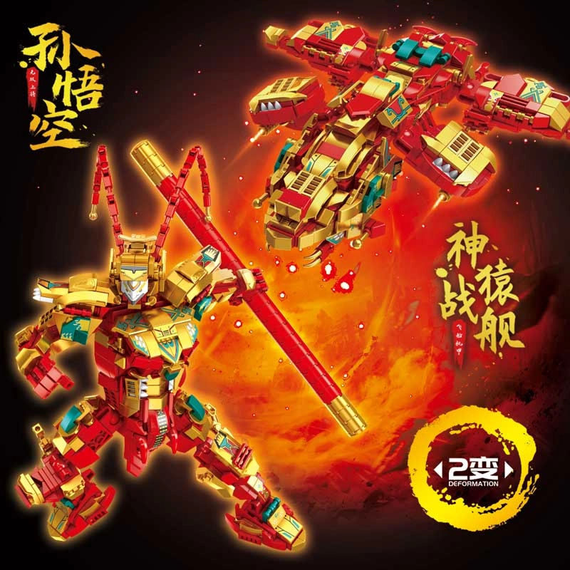 2.0 763 pcs T2068