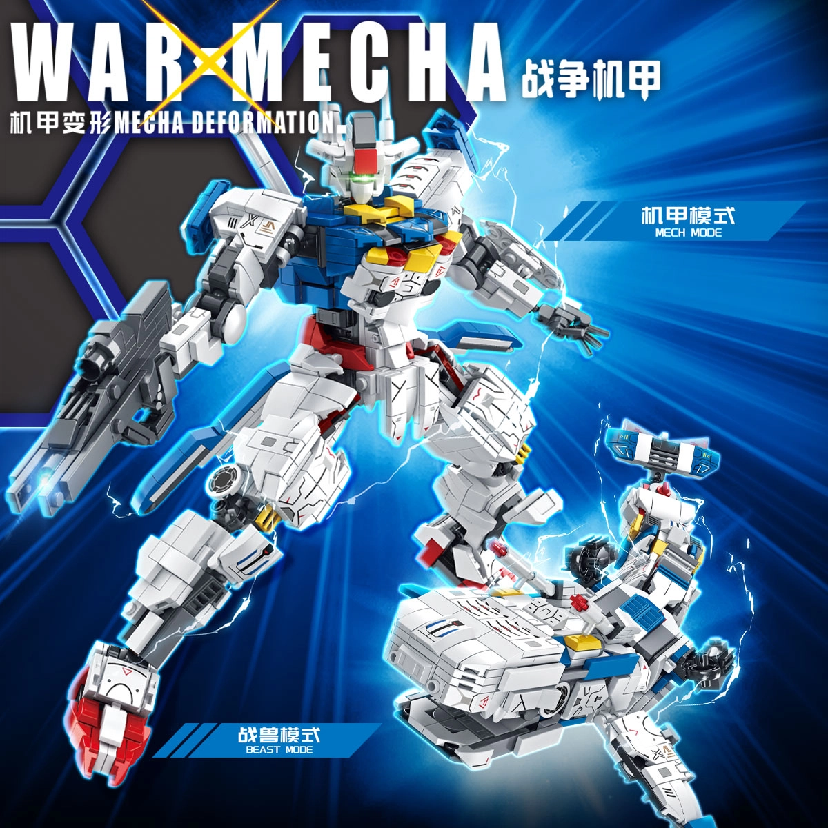 839pcs T3130
