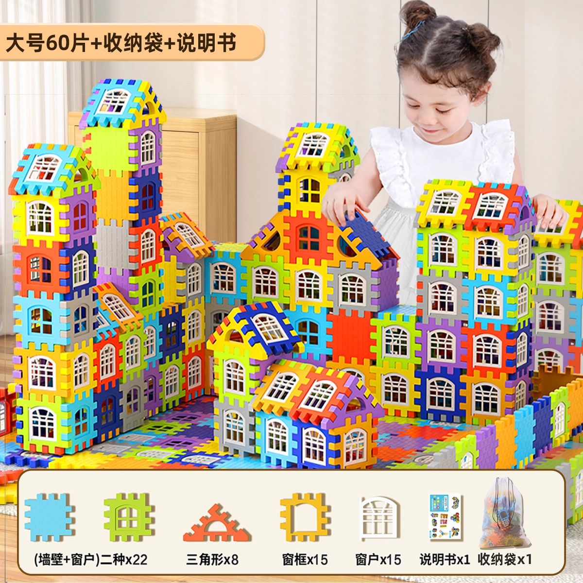 KEBY 60-360pcs 565