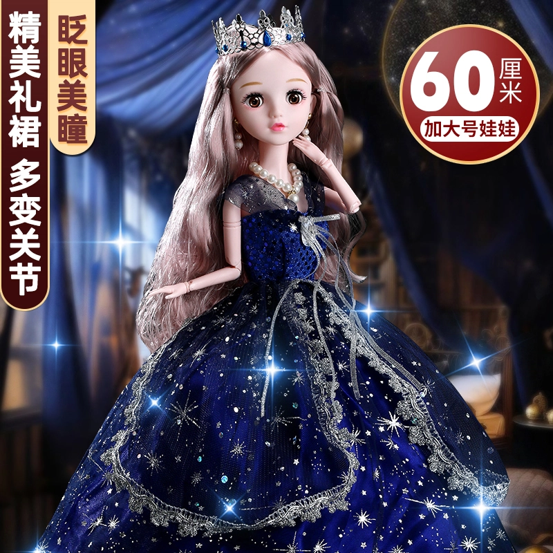 KEBY 60CM