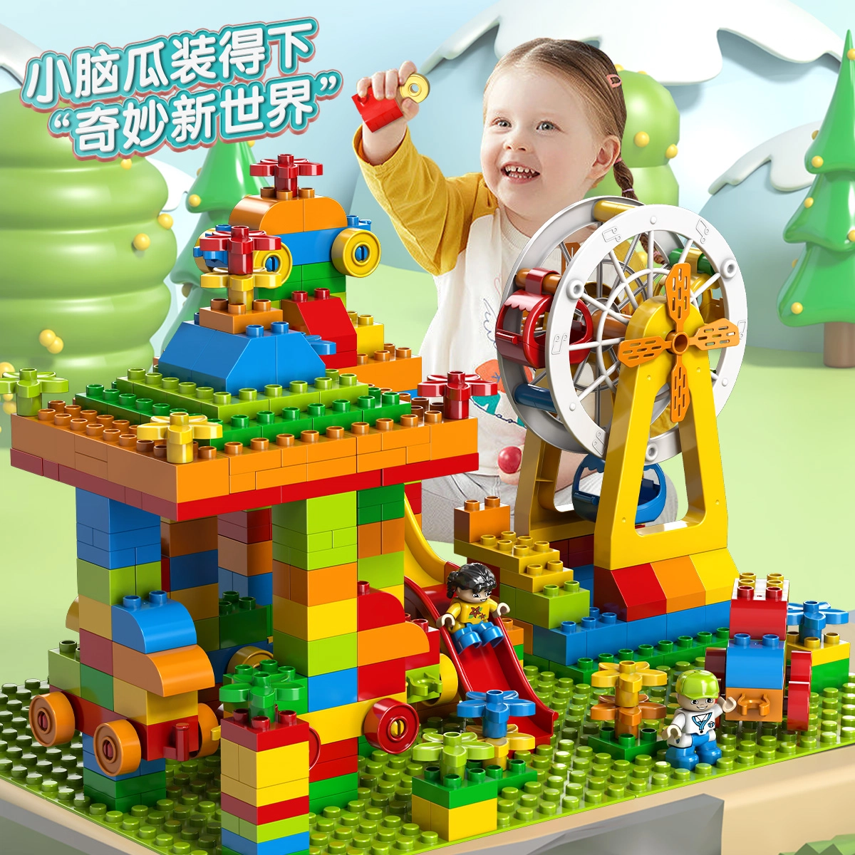 KEBY 438pcs 535-9