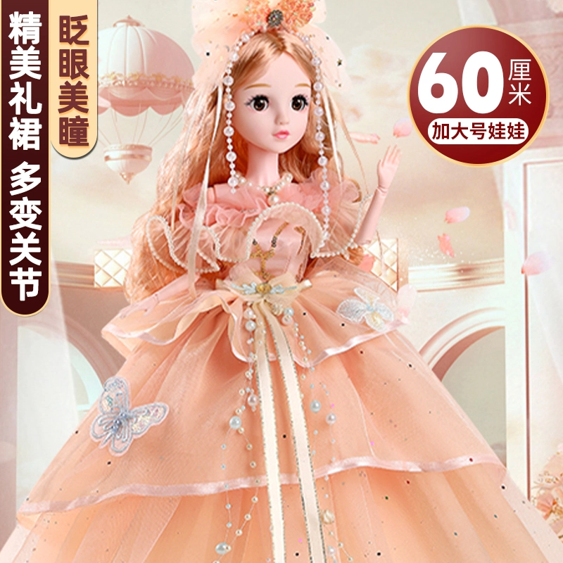 KEBY 60CM