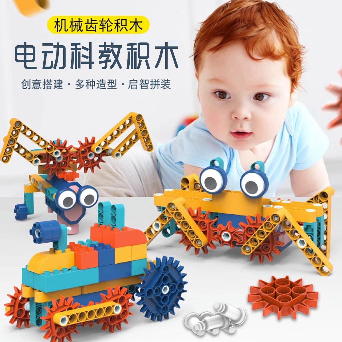 KEBY 116pcs A0911