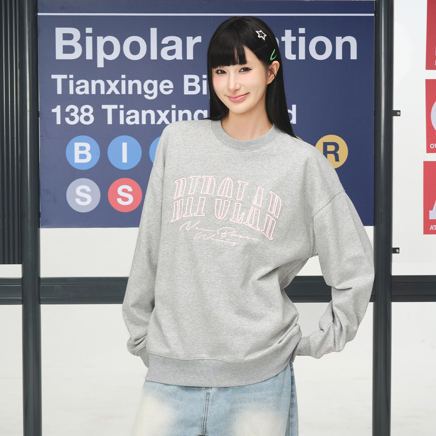 BIPOLAR logo