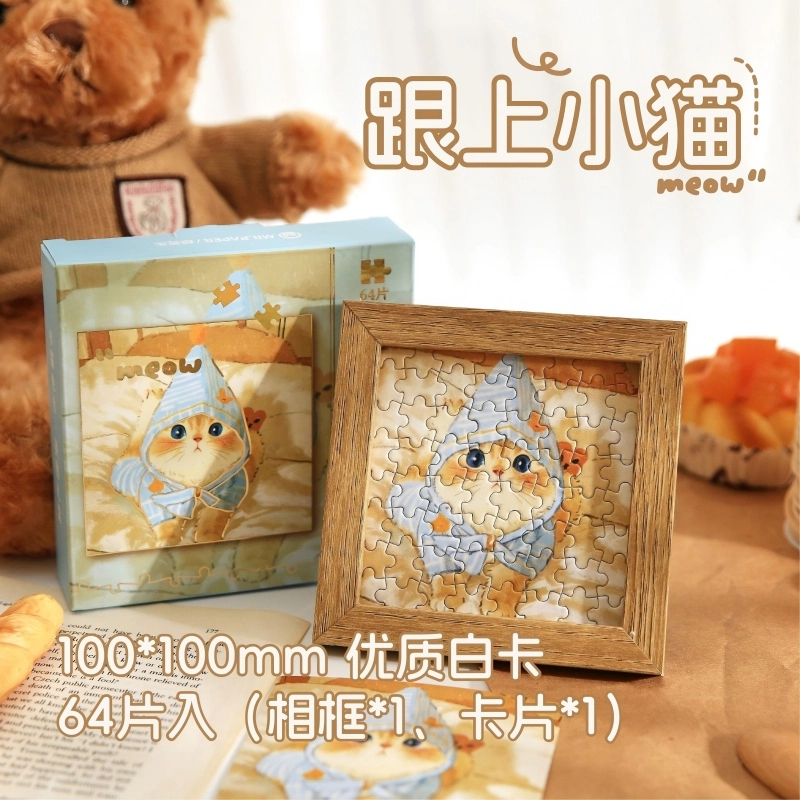 mise 64pcs mise-XS13628