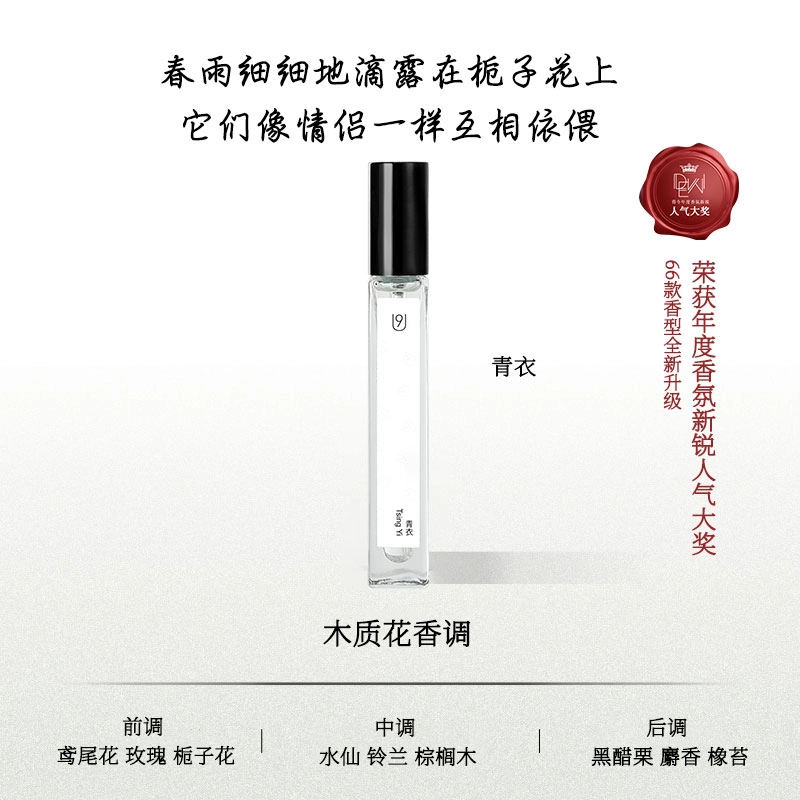 U9 EDP 10ml