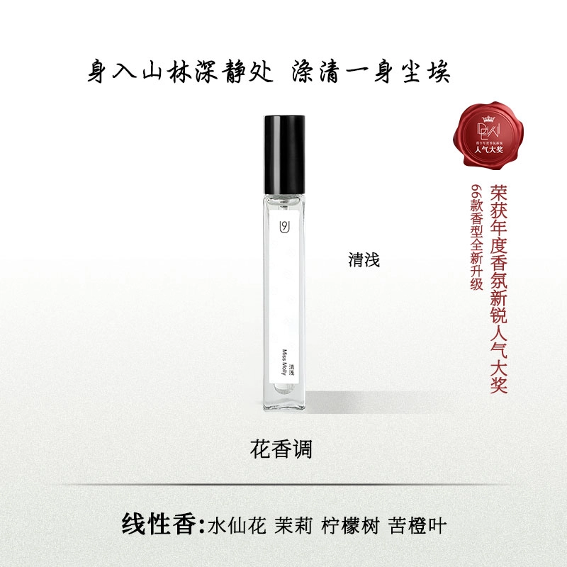 U9 EDP 10ml