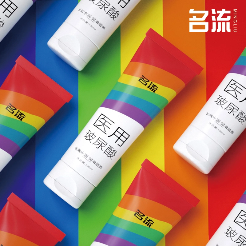 名流  情趣人体润滑液 持久保湿滋润 成人用品 干爽不油腻