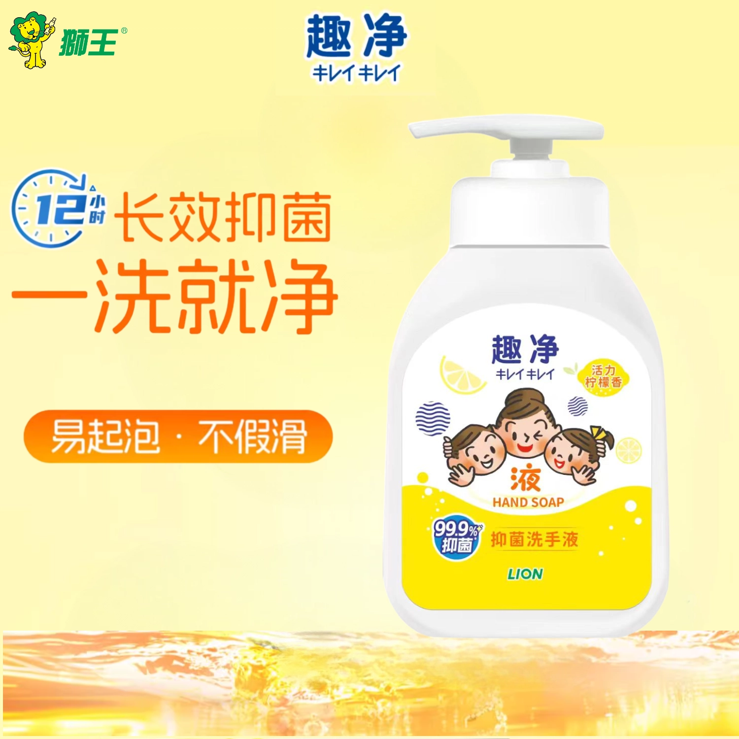 200Ml