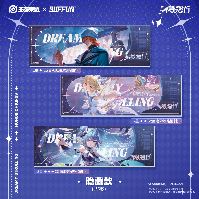 x DREAMY STROLLING