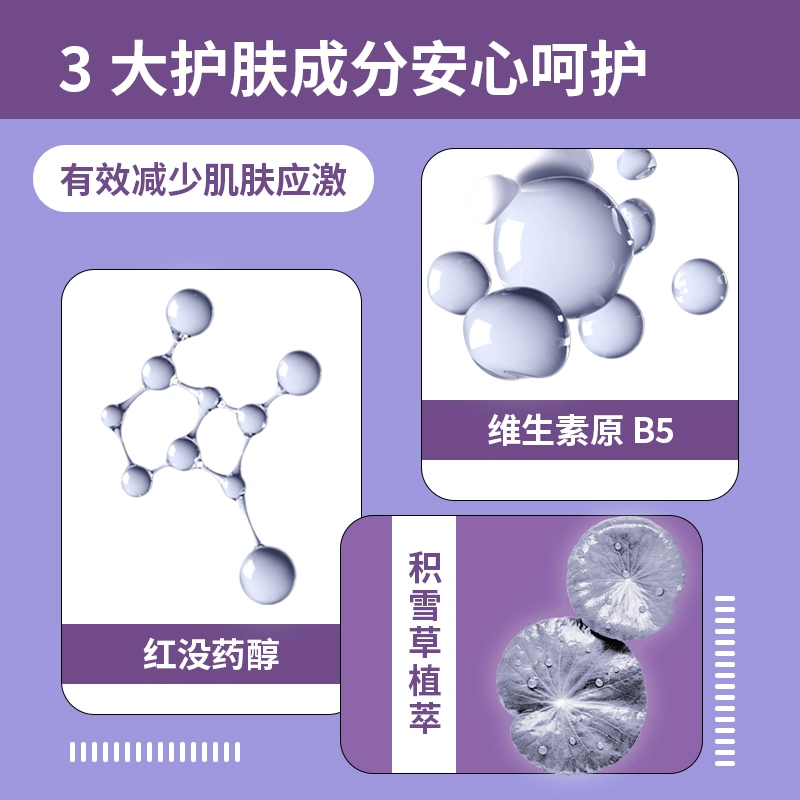 界面 水杨酸积雪草护肤套装 去黑头清洁