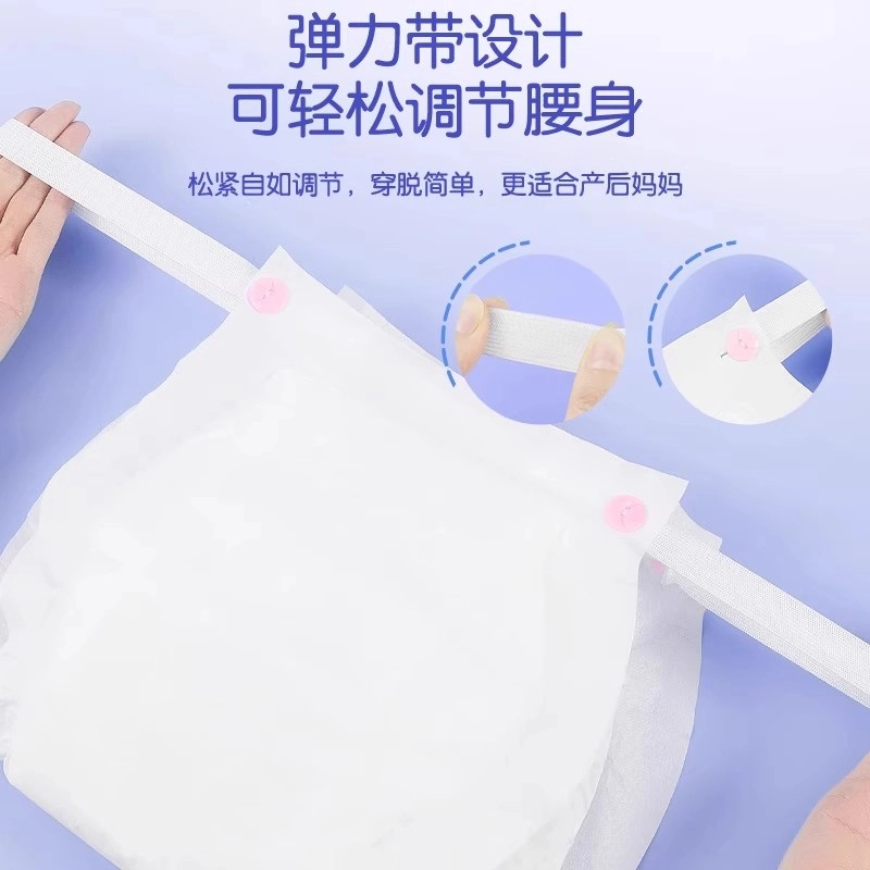 界面 计量型产妇卫生巾产后专用排恶露大号安睡裤型卫生巾月子测量出血