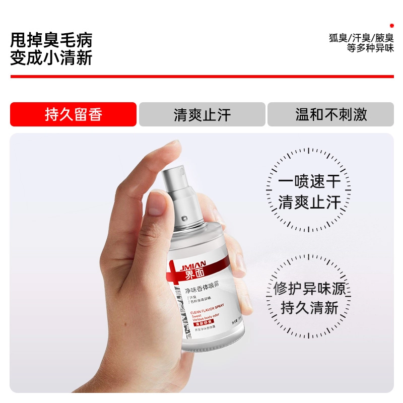 30ml