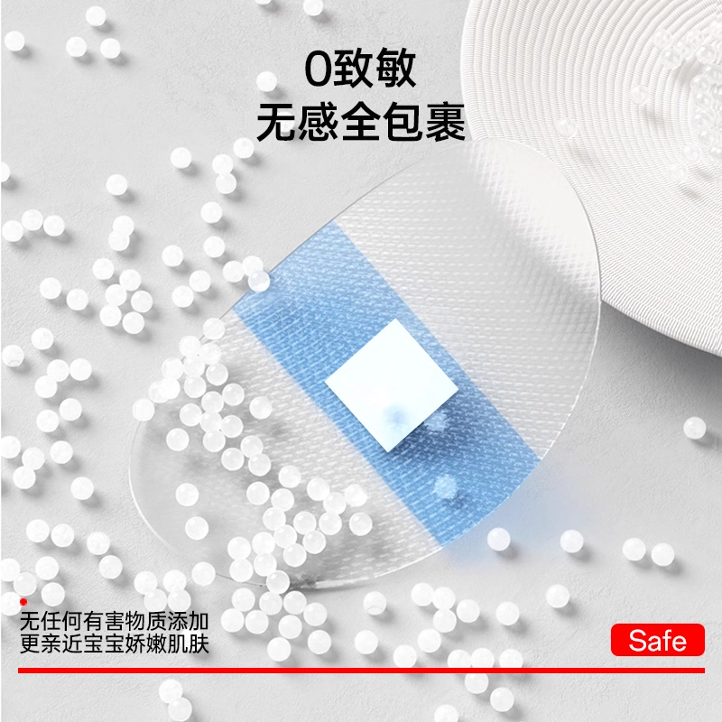界面 婴儿洗澡护耳神器耳朵防进水新生儿童宝宝护耳贴游泳防水耳贴成人 医用敷料