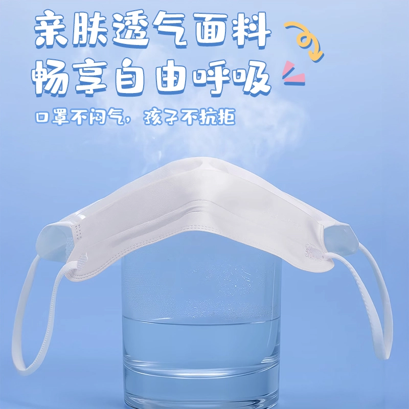 界面 医用外科口罩一次性医疗单独包装灭菌儿童