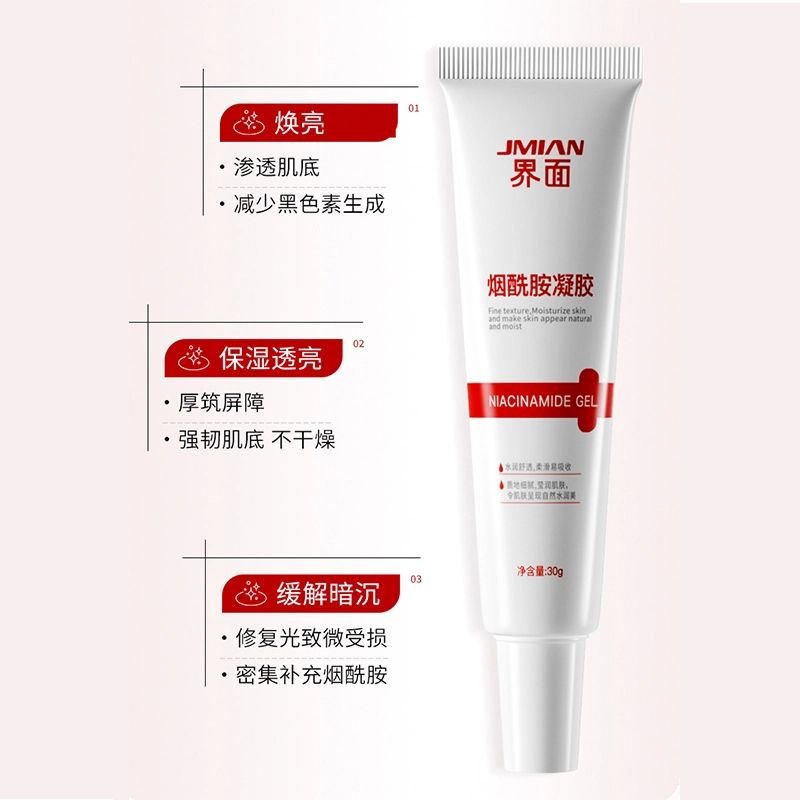 界面 油痘肌舒缓清痘水乳护肤礼盒套装  修护控油提亮淡痘印清洁清爽祛痘补水