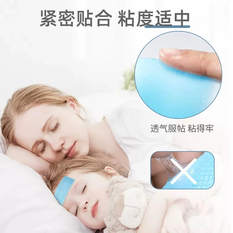宝宝儿童退热贴婴幼儿退烧贴物理降温贴感冒发热医用家用