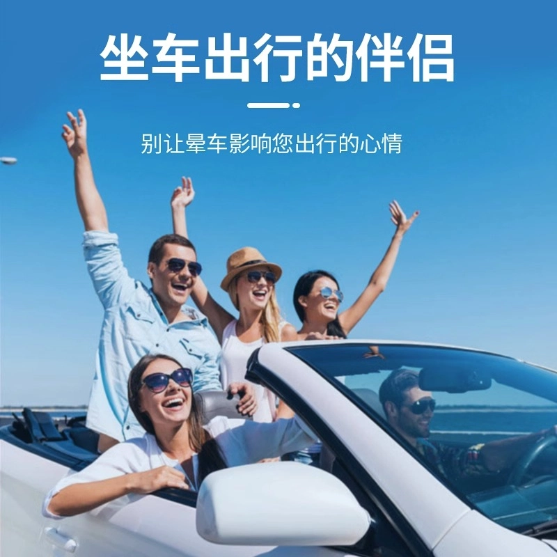 晕车贴儿童成人晕车药晕机晕船耳后肚脐贴宝宝防晕防呕吐