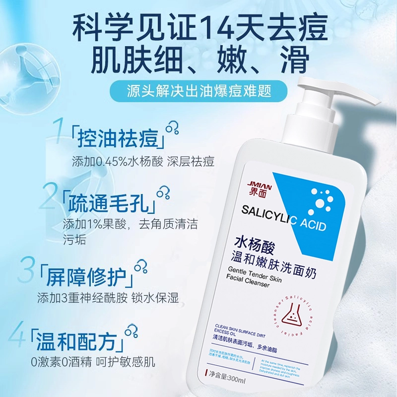300ml