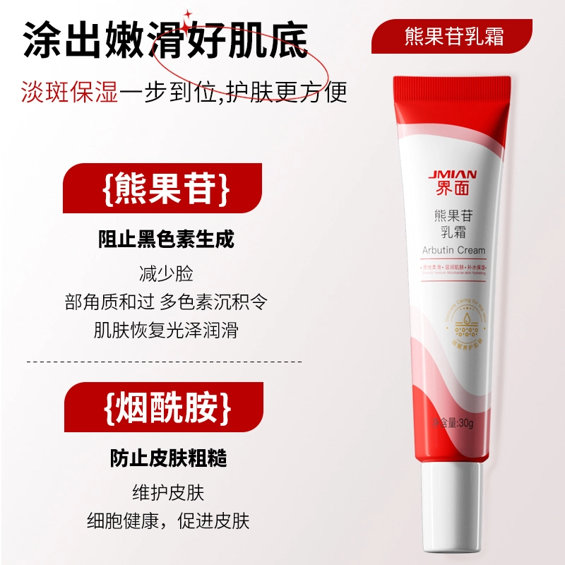 界面 油痘肌舒缓清痘水乳护肤礼盒套装  修护控油提亮淡痘印清洁清爽祛痘补水
