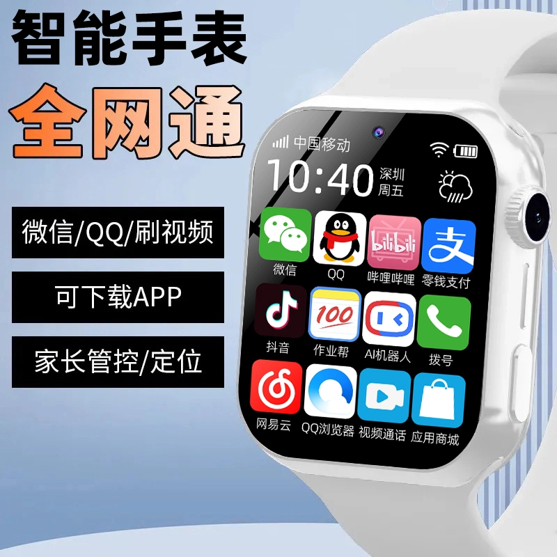 HUWXMAXI app