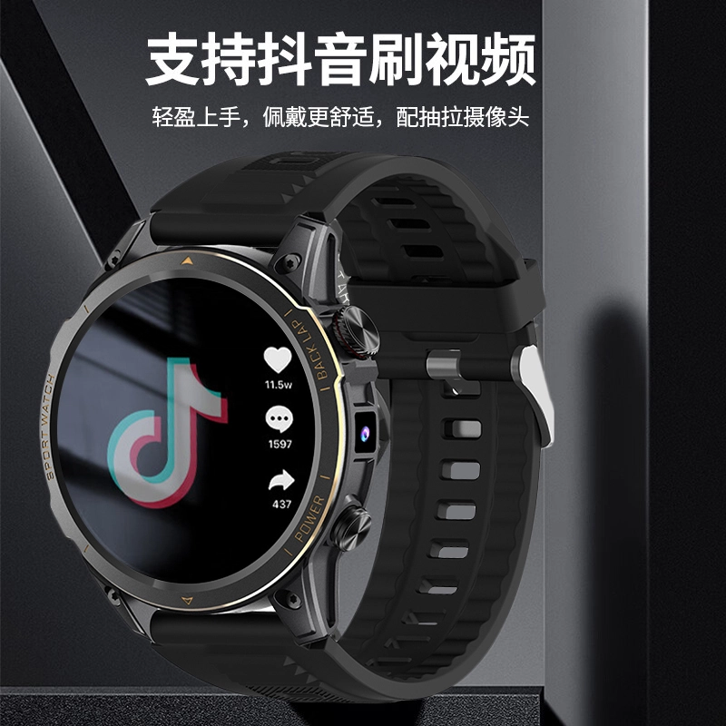 HUWXMAXI app QQ