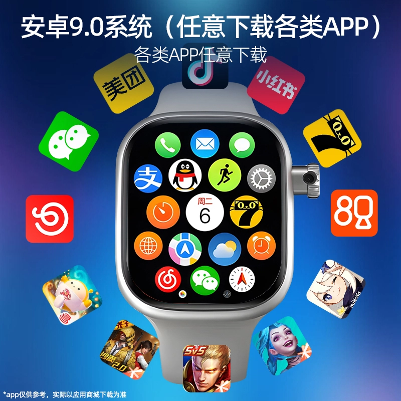 HUWXMAXI app