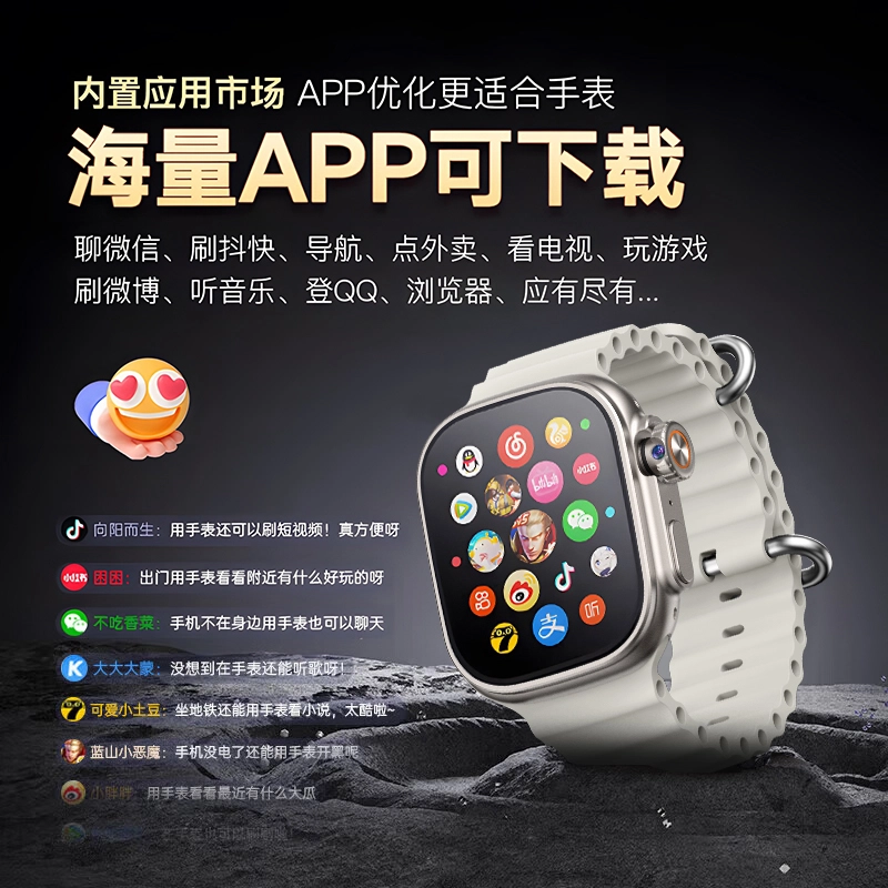 HUWXMAXI app 9.0